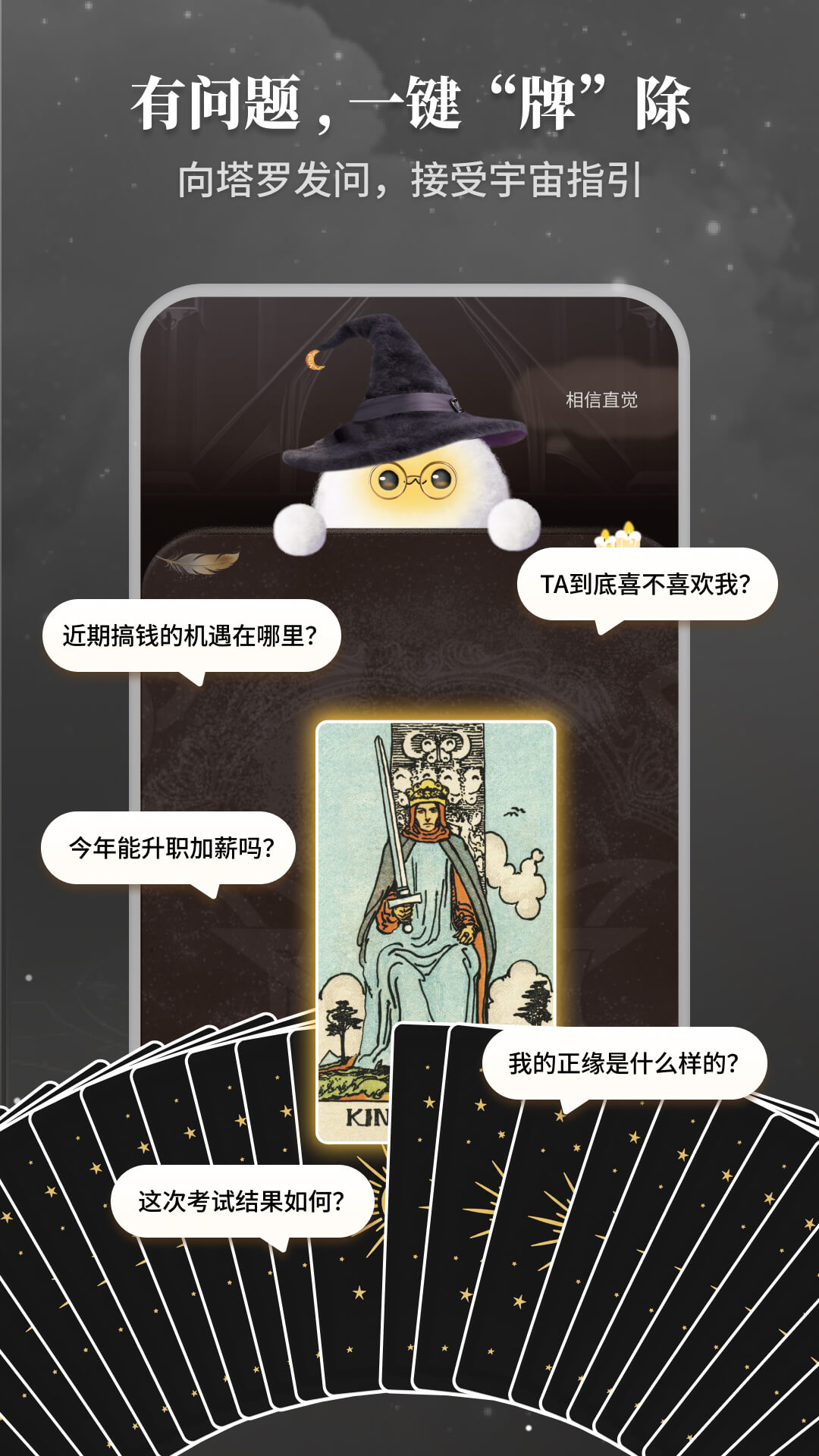 精彩截图-Takuku2026官方新版