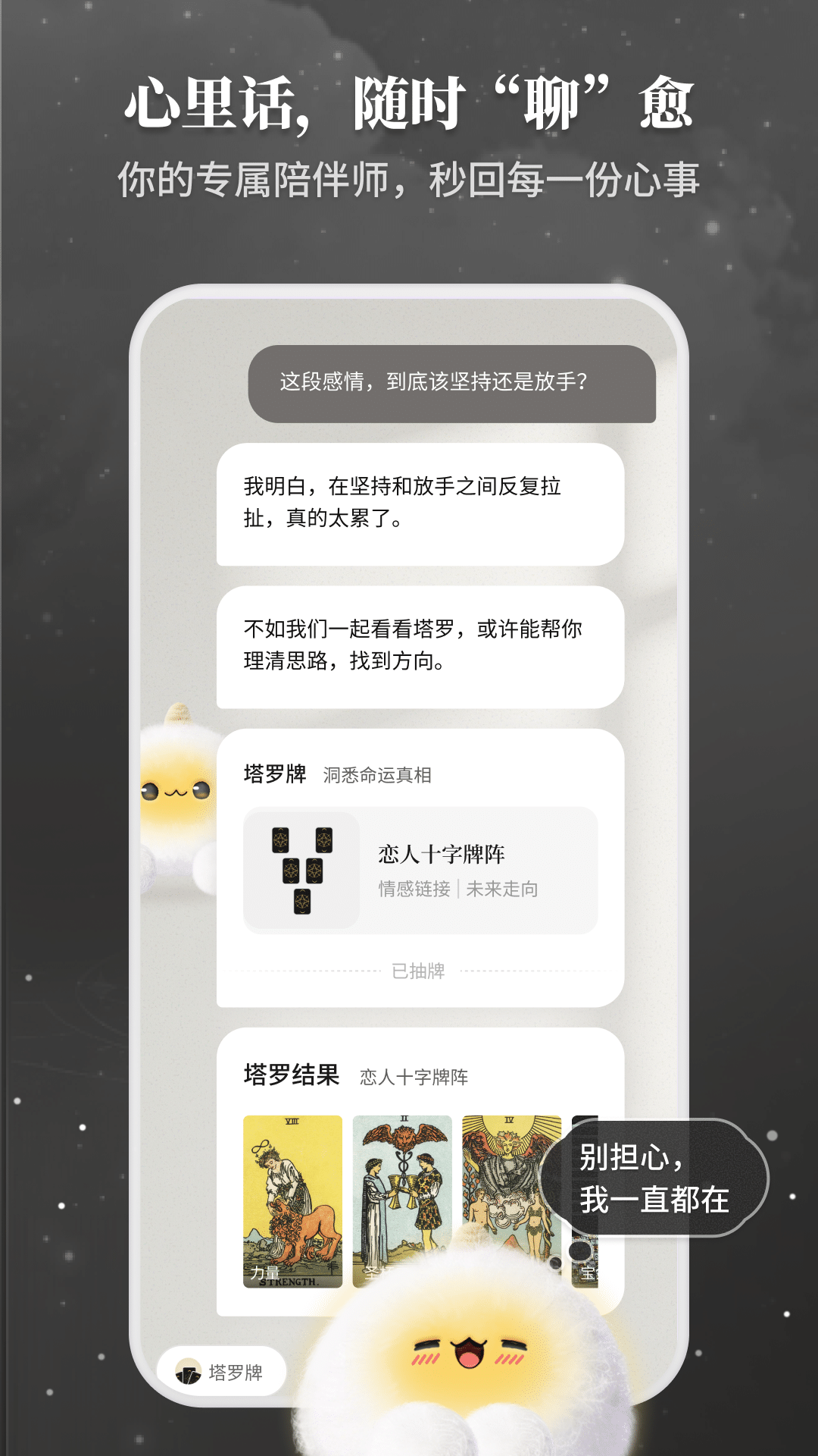 精彩截图-Takuku2026官方新版