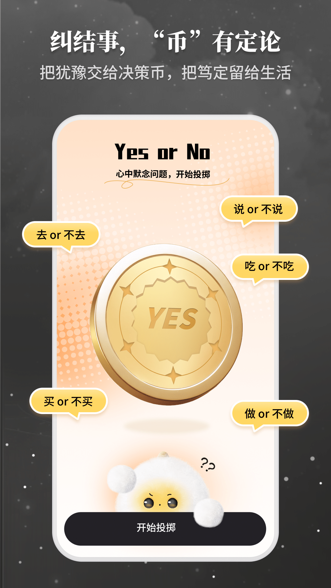 精彩截图-Takuku2026官方新版