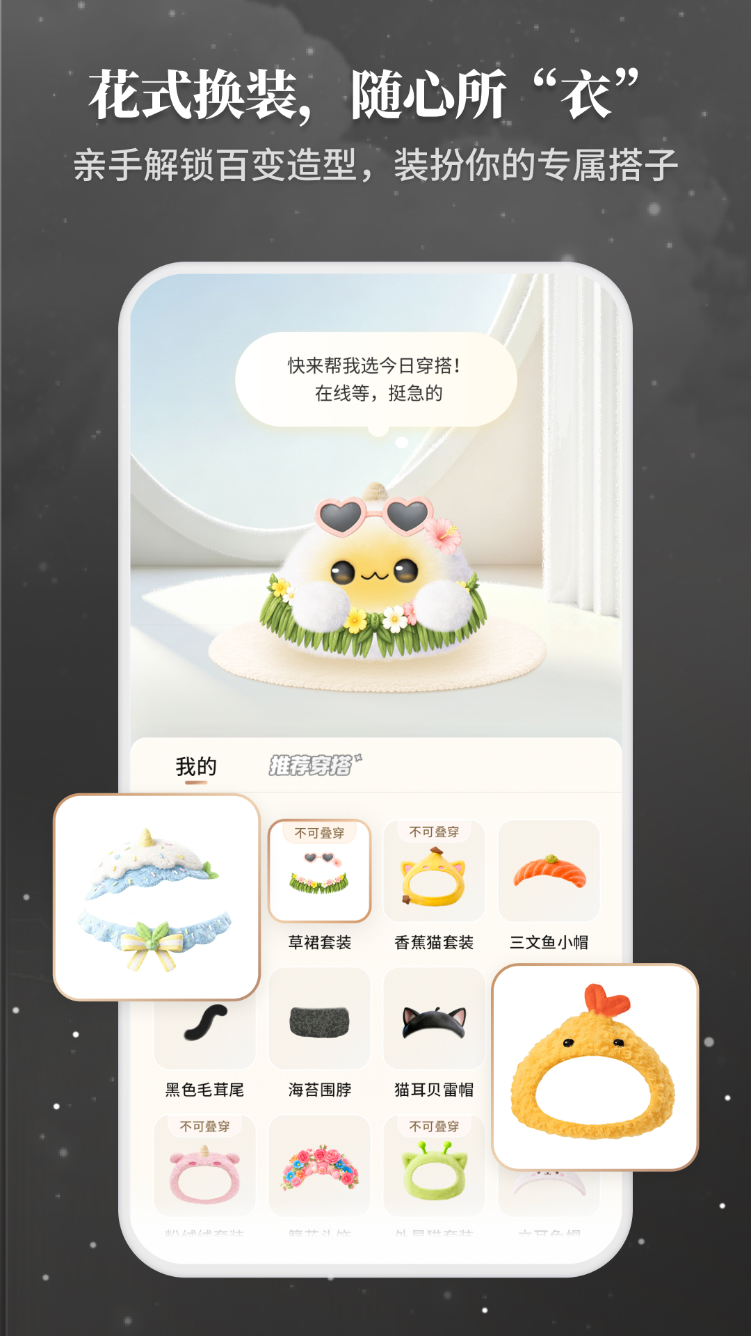 Takuku 截图 5