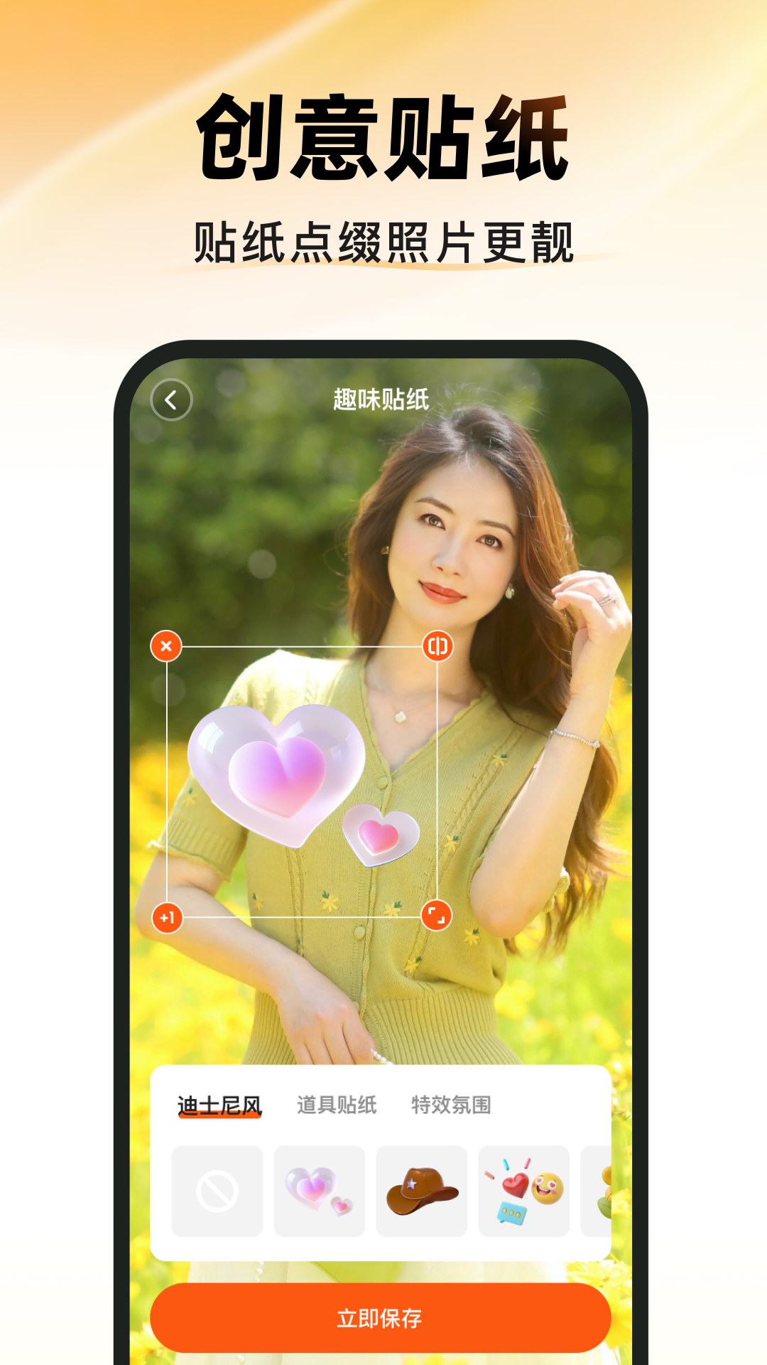 精彩截图-图图相机2026官方新版