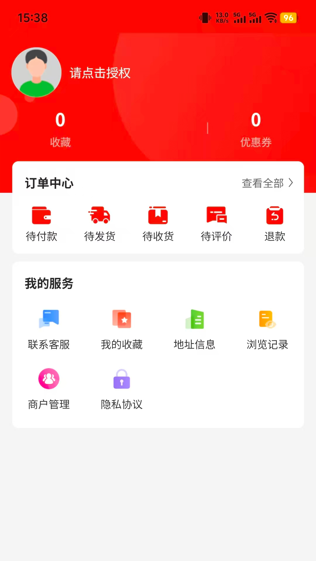 精彩截图-爱尚购物2026官方新版