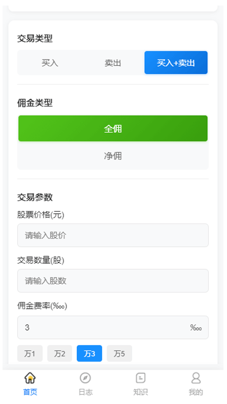 精彩截图-智牛助手2026官方新版