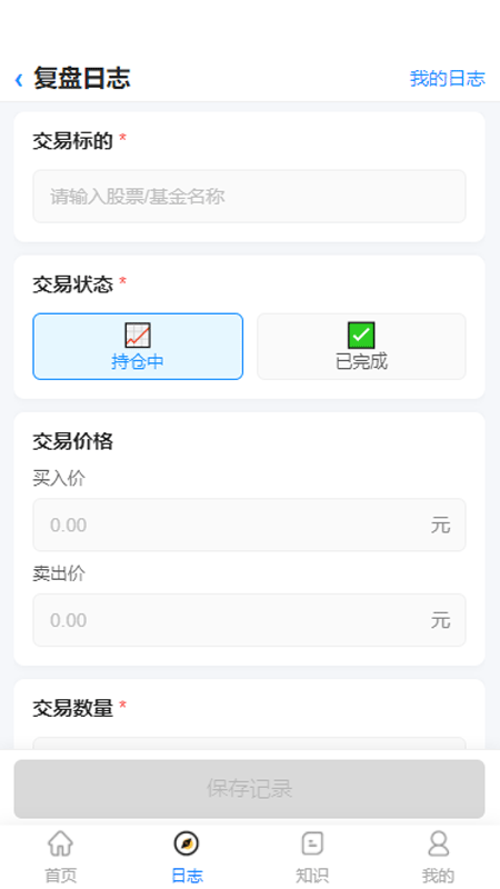 精彩截图-智牛助手2026官方新版