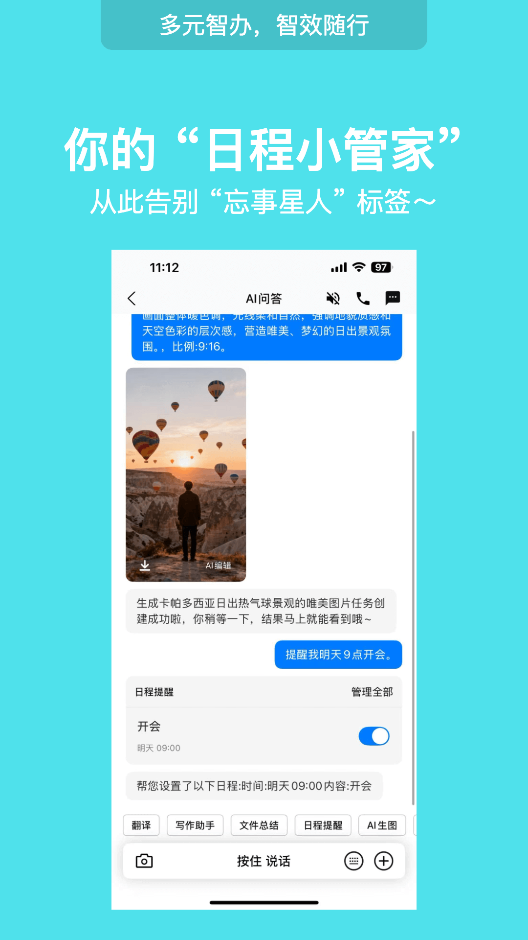精彩截图-WearDu2026官方新版