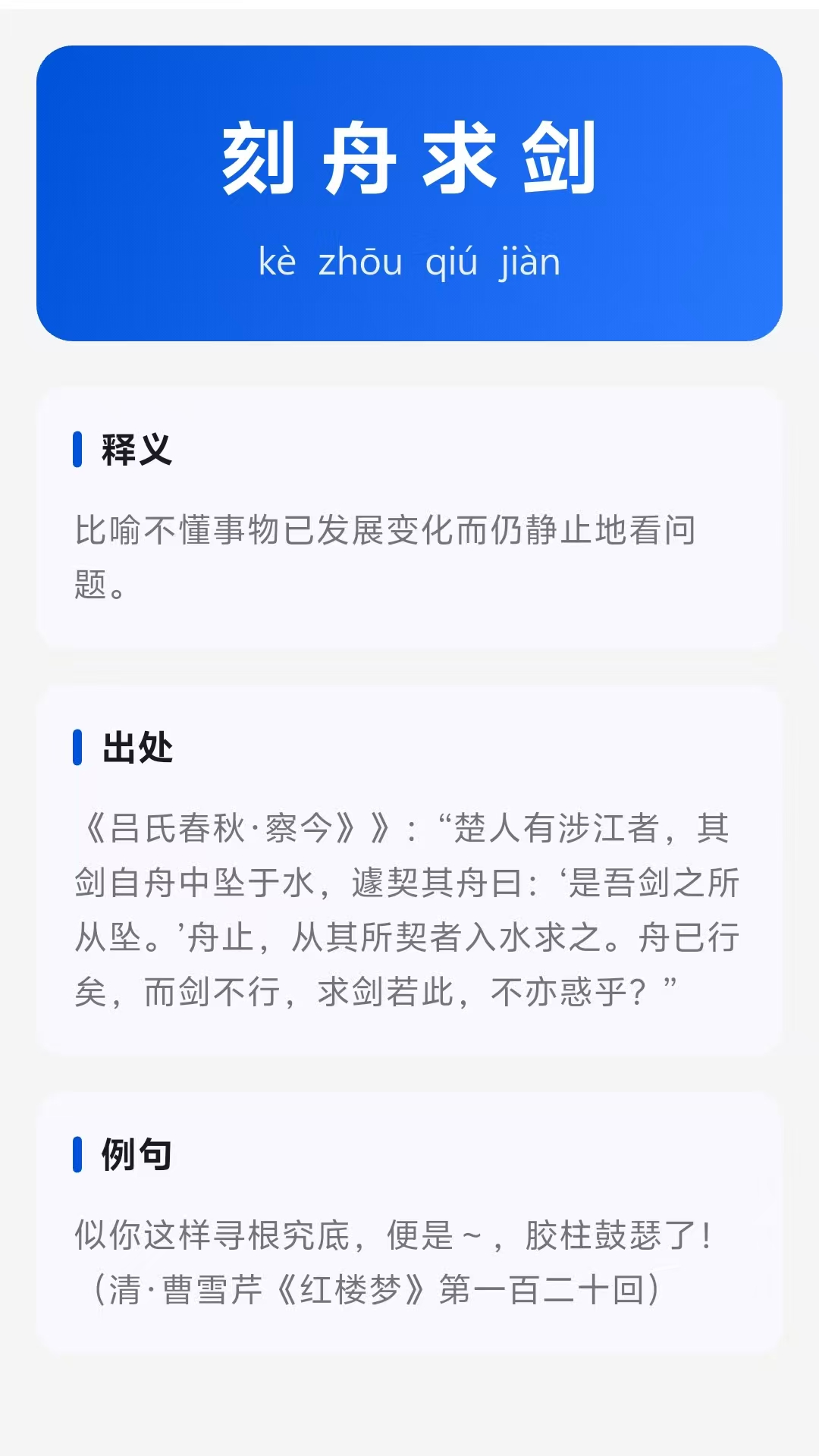 精彩截图-灵犀填词2026官方新版