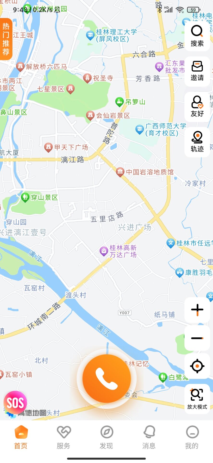 精彩截图-春芽2026官方新版