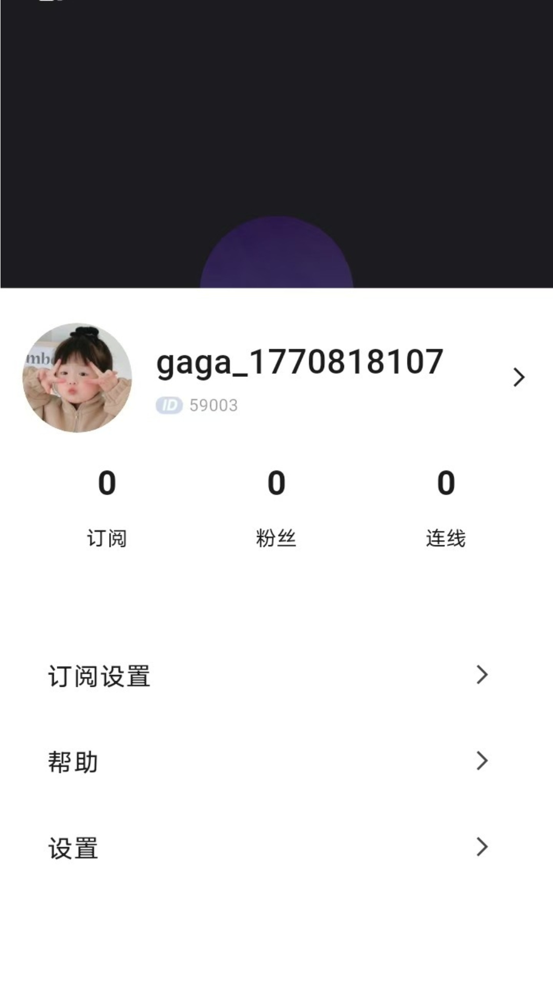 精彩截图-尬聊2026官方新版