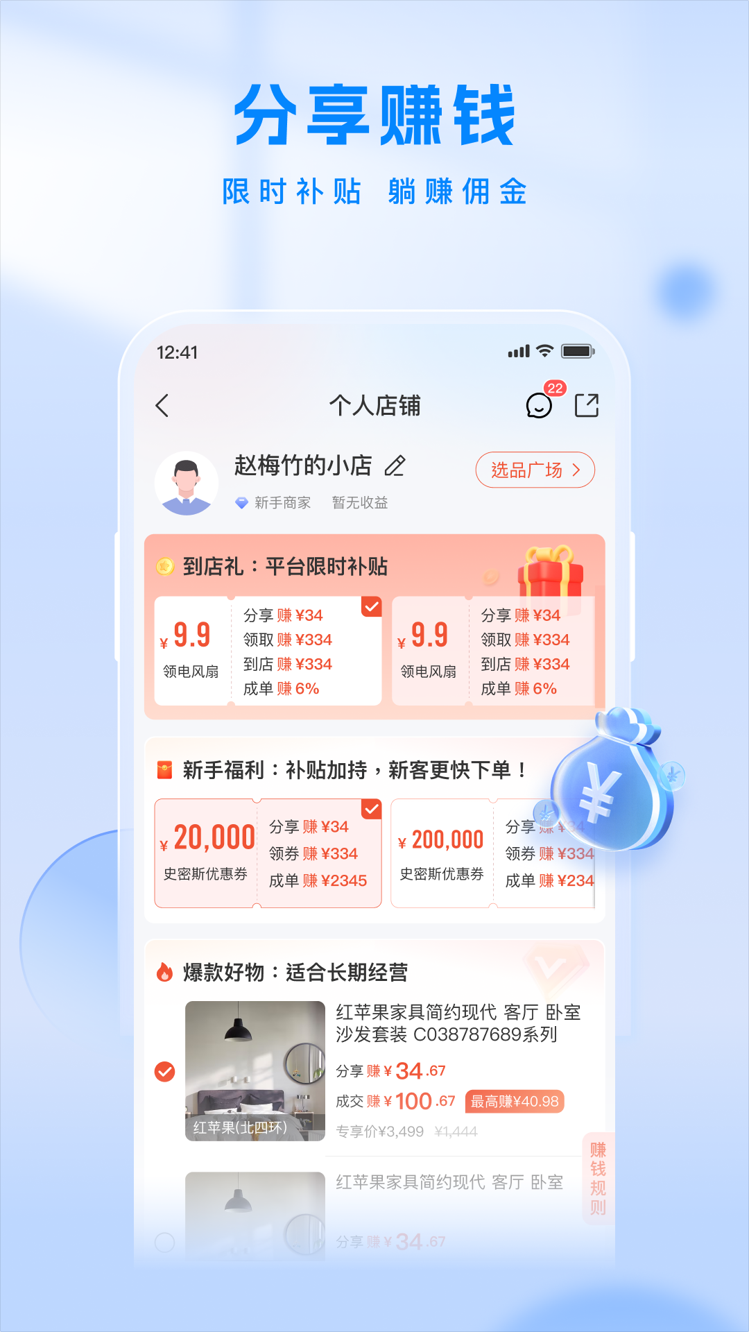 精彩截图-居然工作台2026官方新版