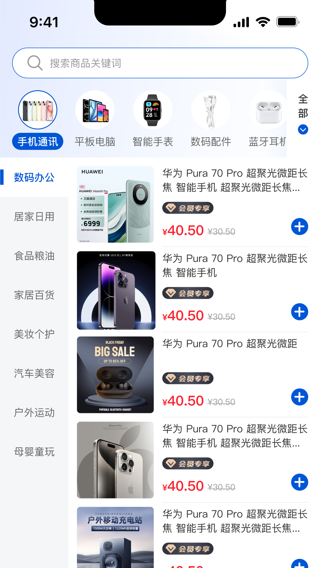 精彩截图-煜玥购2026官方新版