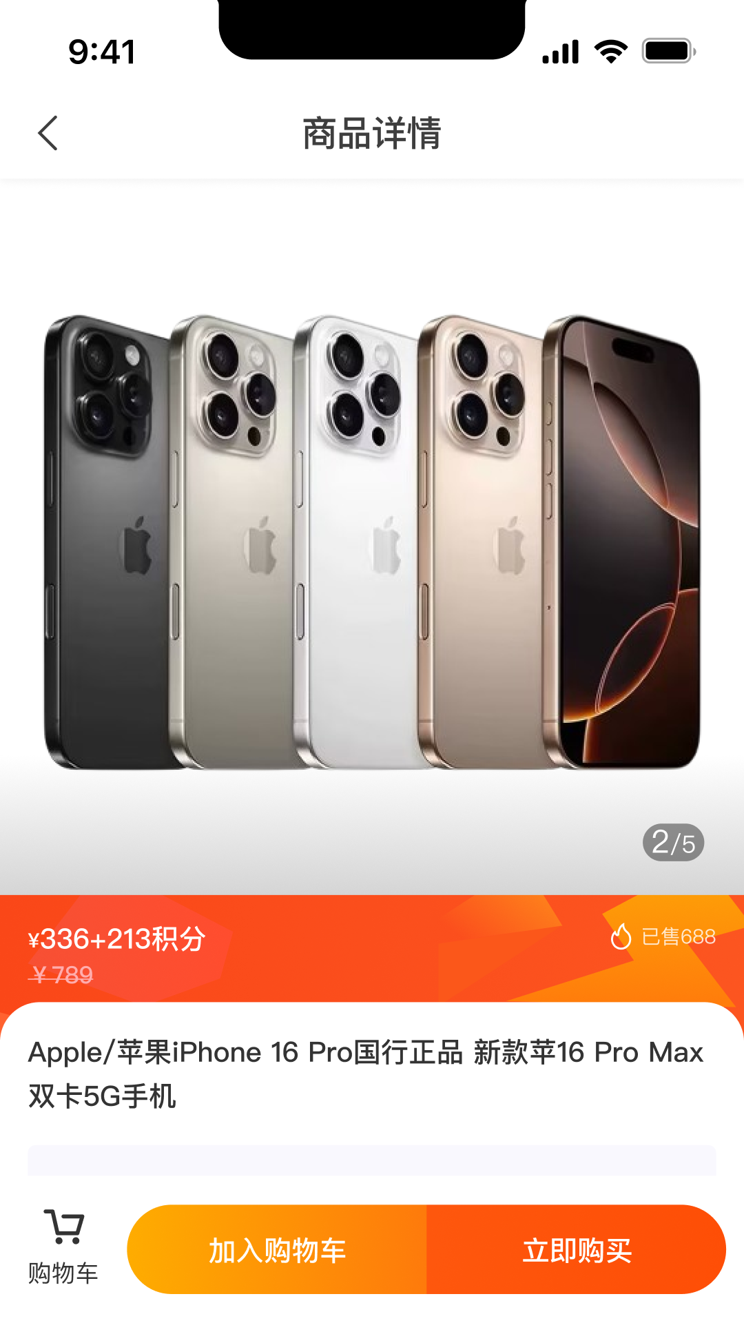 精彩截图-煜玥购2026官方新版