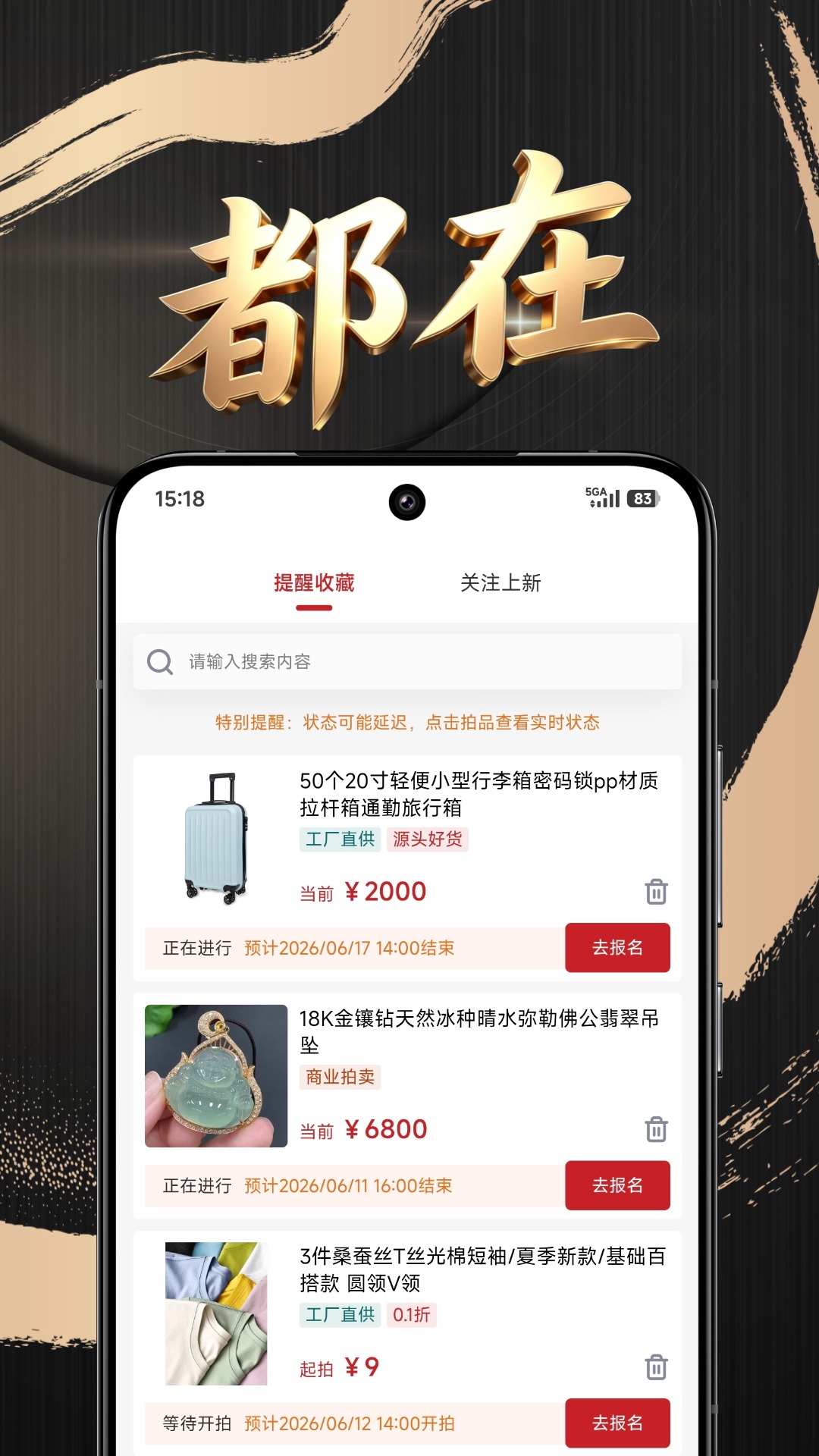 精彩截图-利四方2026官方新版