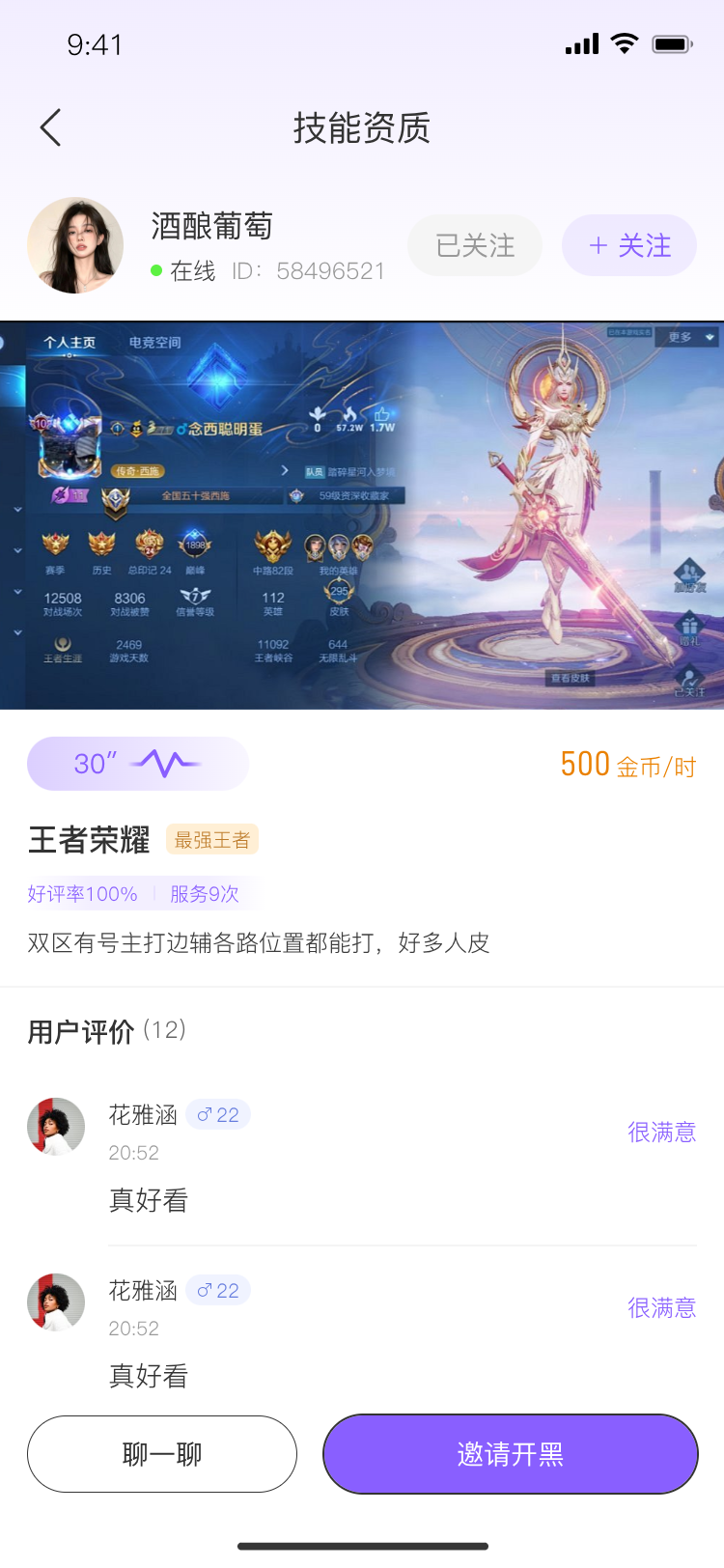 精彩截图-绘境2026官方新版