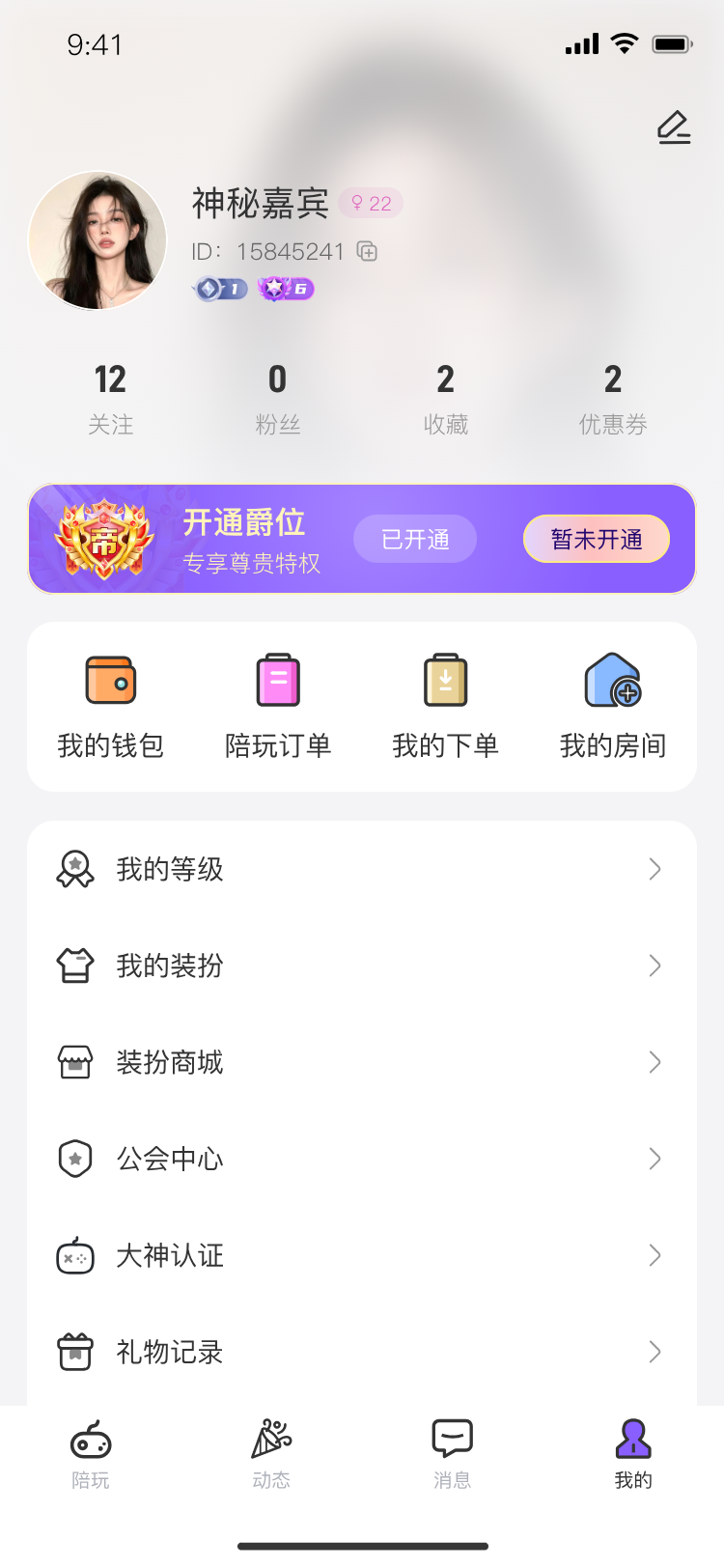 精彩截图-绘境2026官方新版
