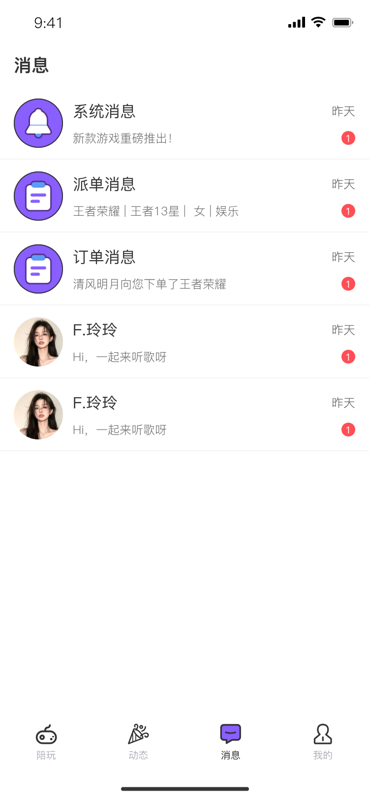 精彩截图-绘境2026官方新版