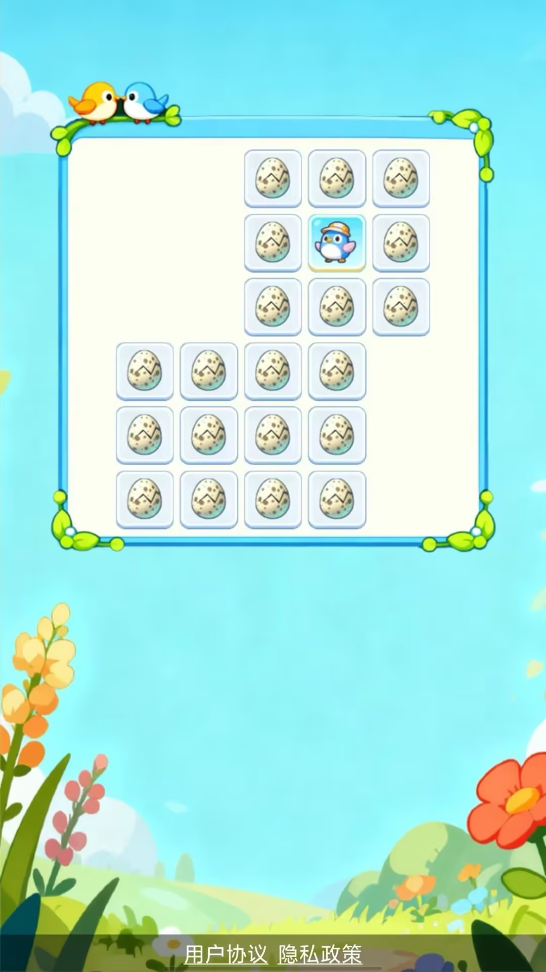 精彩截图-破壳事务所2026官方新版