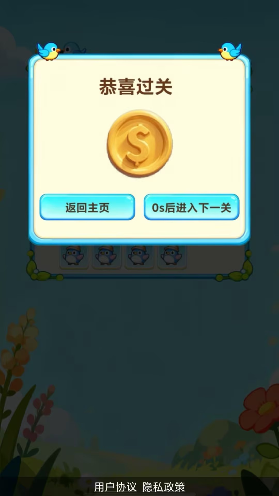 精彩截图-破壳事务所2026官方新版