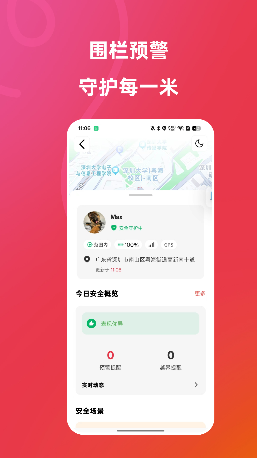 精彩截图-乐宠它2026官方新版