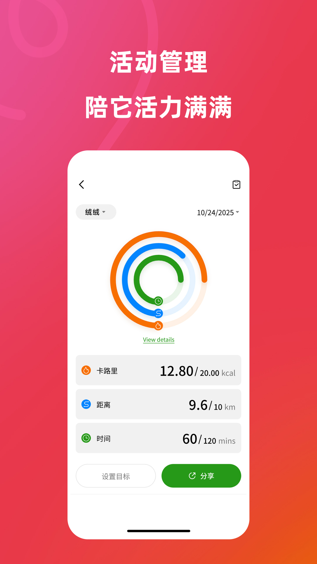 精彩截图-乐宠它2026官方新版