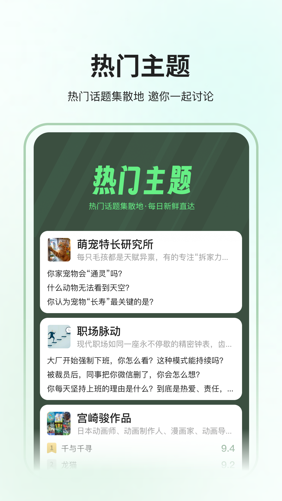 精彩截图-全策2026官方新版
