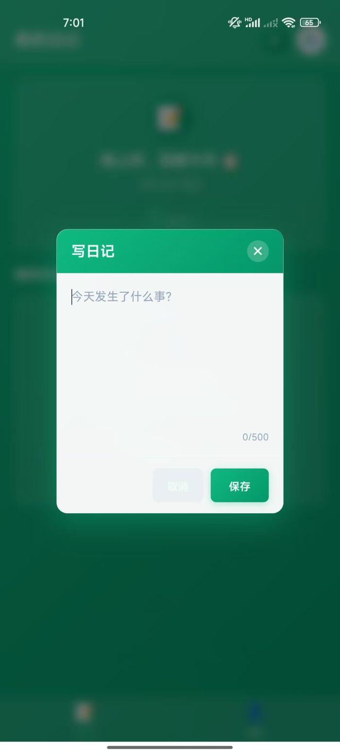 精彩截图-林海云天2026官方新版