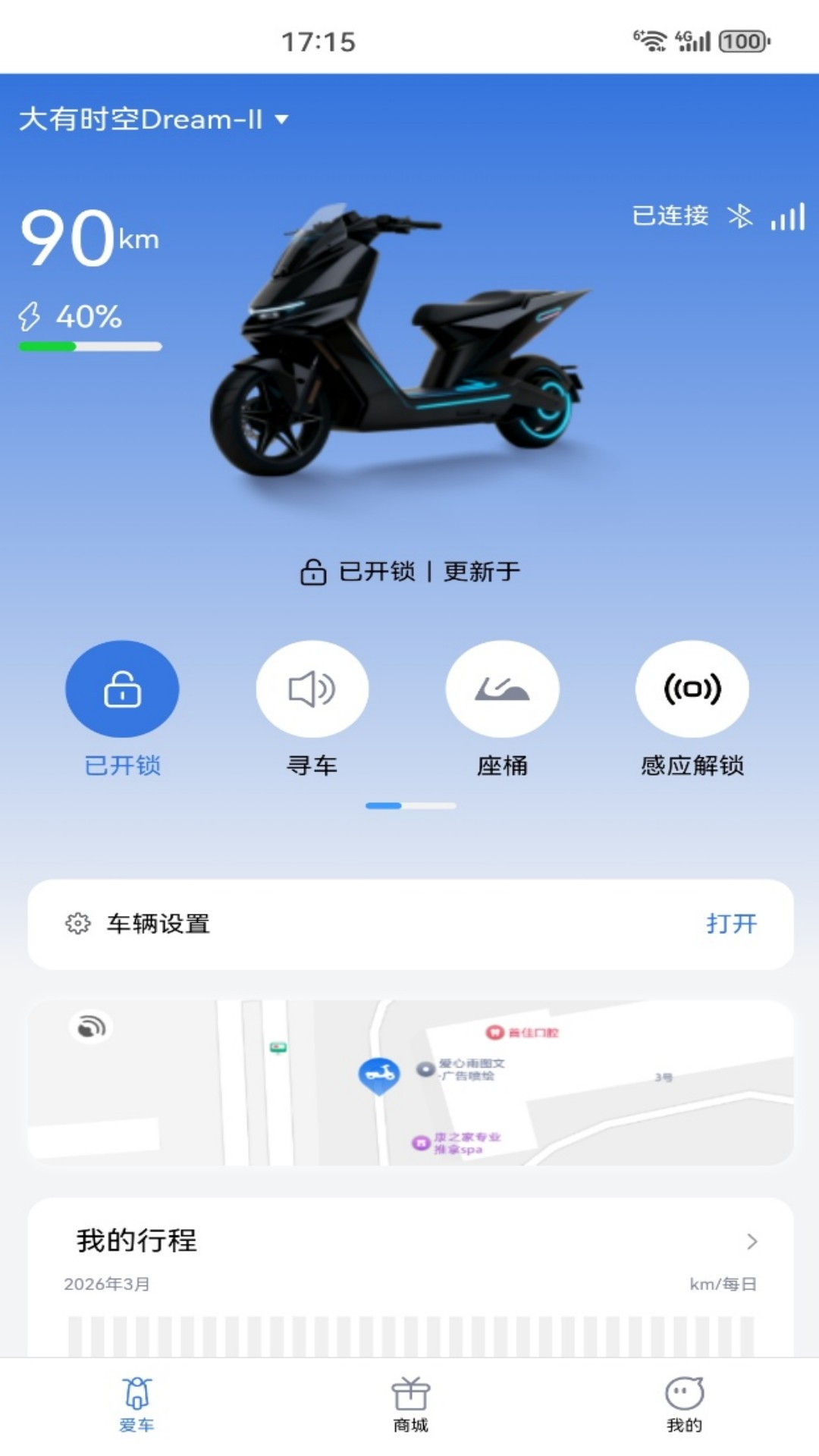 精彩截图-大有畅行2026官方新版