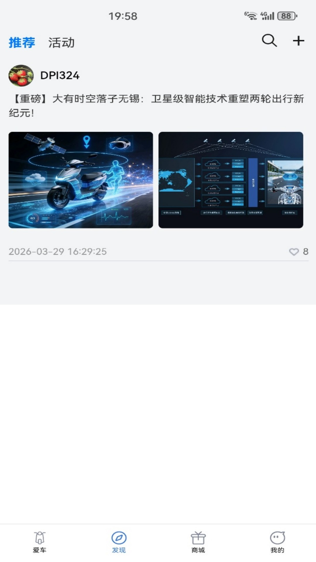 精彩截图-大有畅行2026官方新版