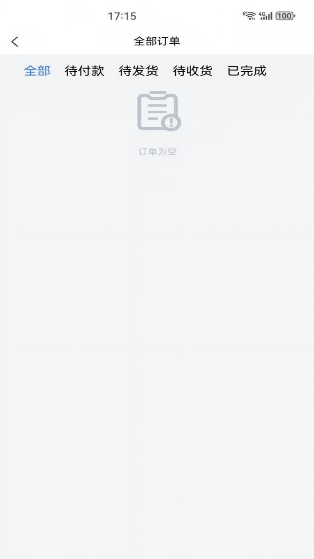 精彩截图-大有畅行2026官方新版