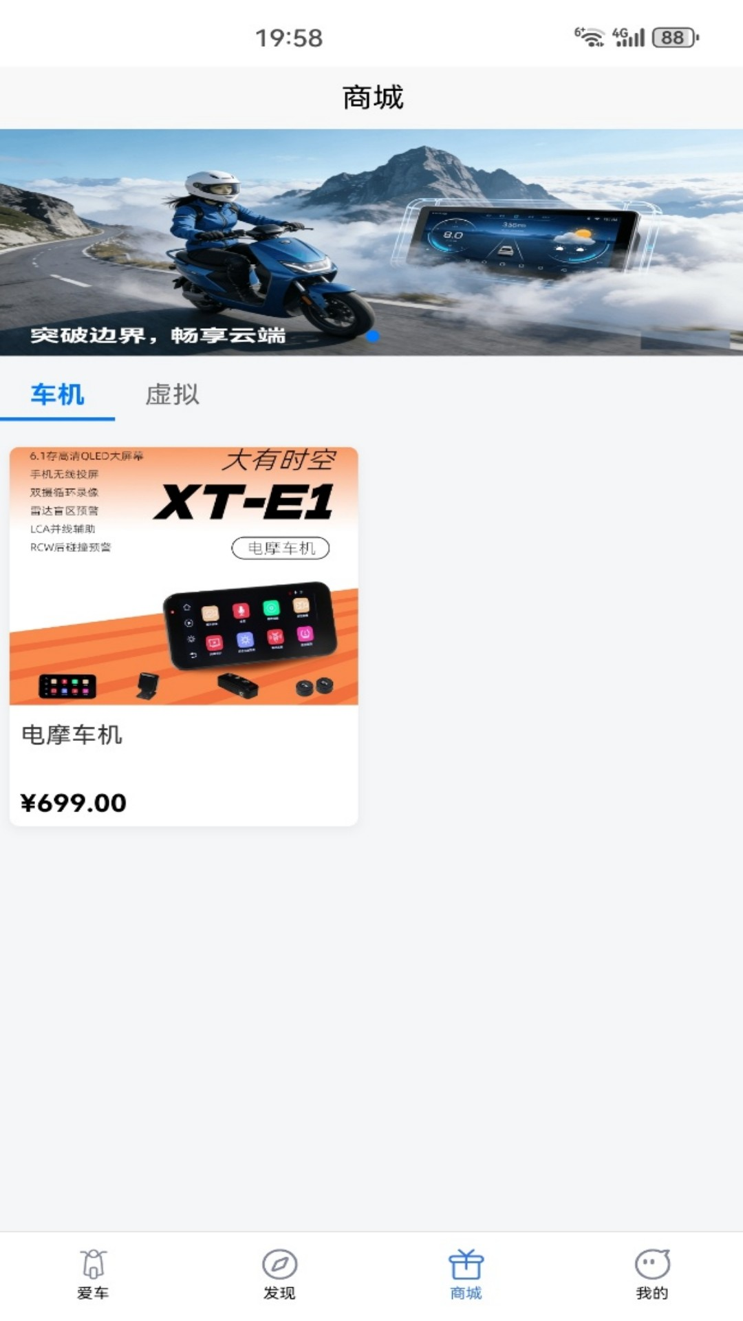 精彩截图-大有畅行2026官方新版