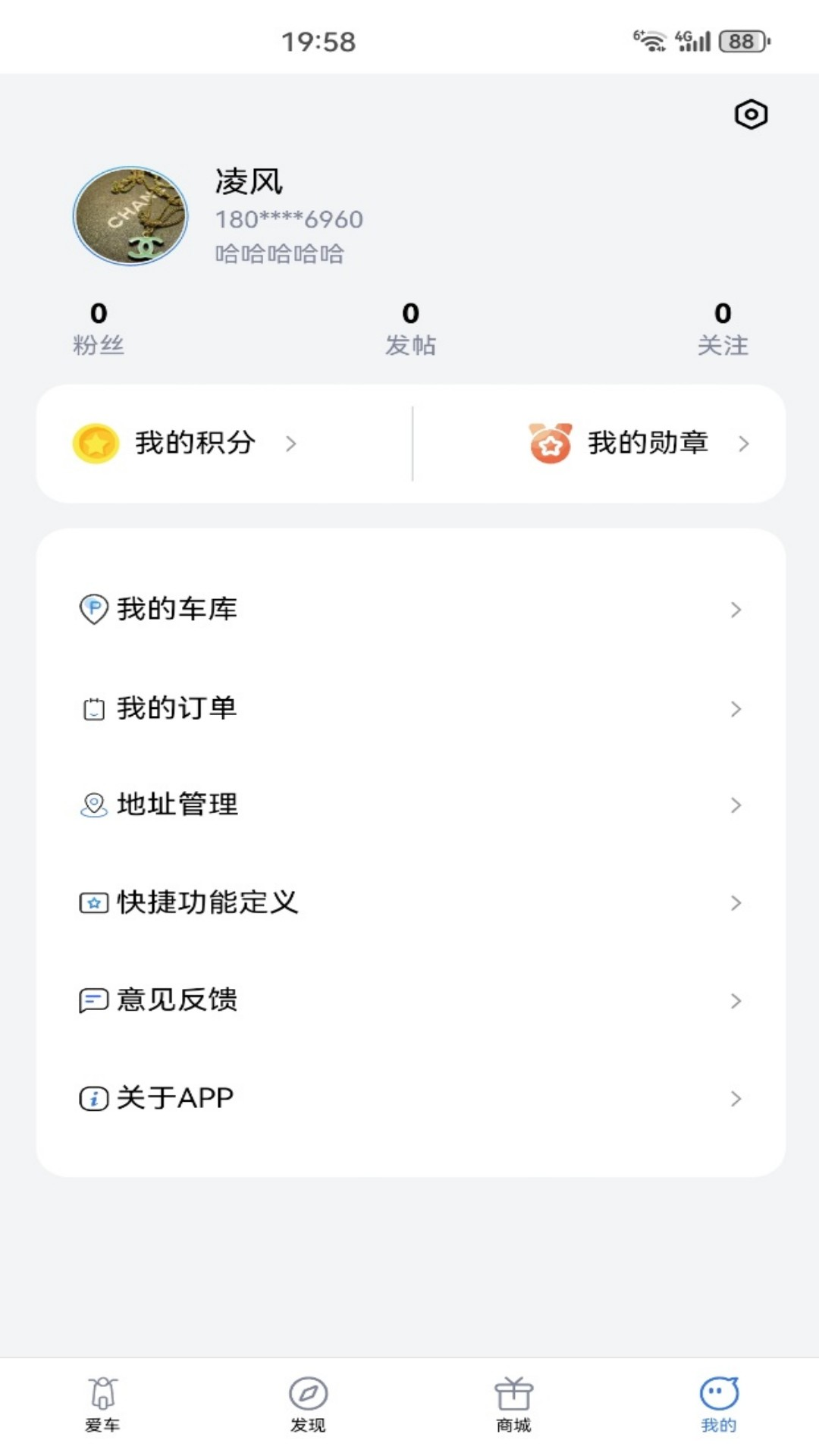 精彩截图-大有畅行2026官方新版