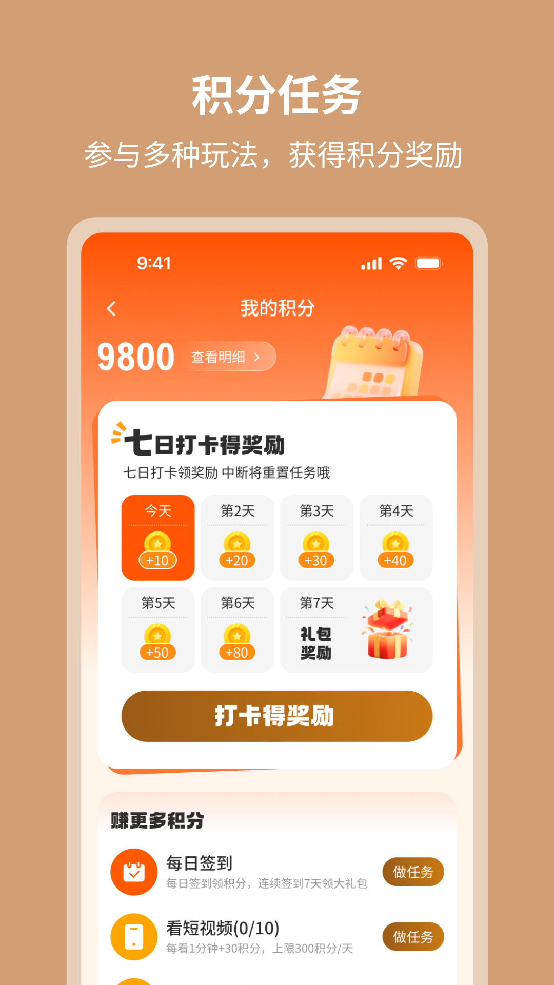 精彩截图-络伽健康2026官方新版