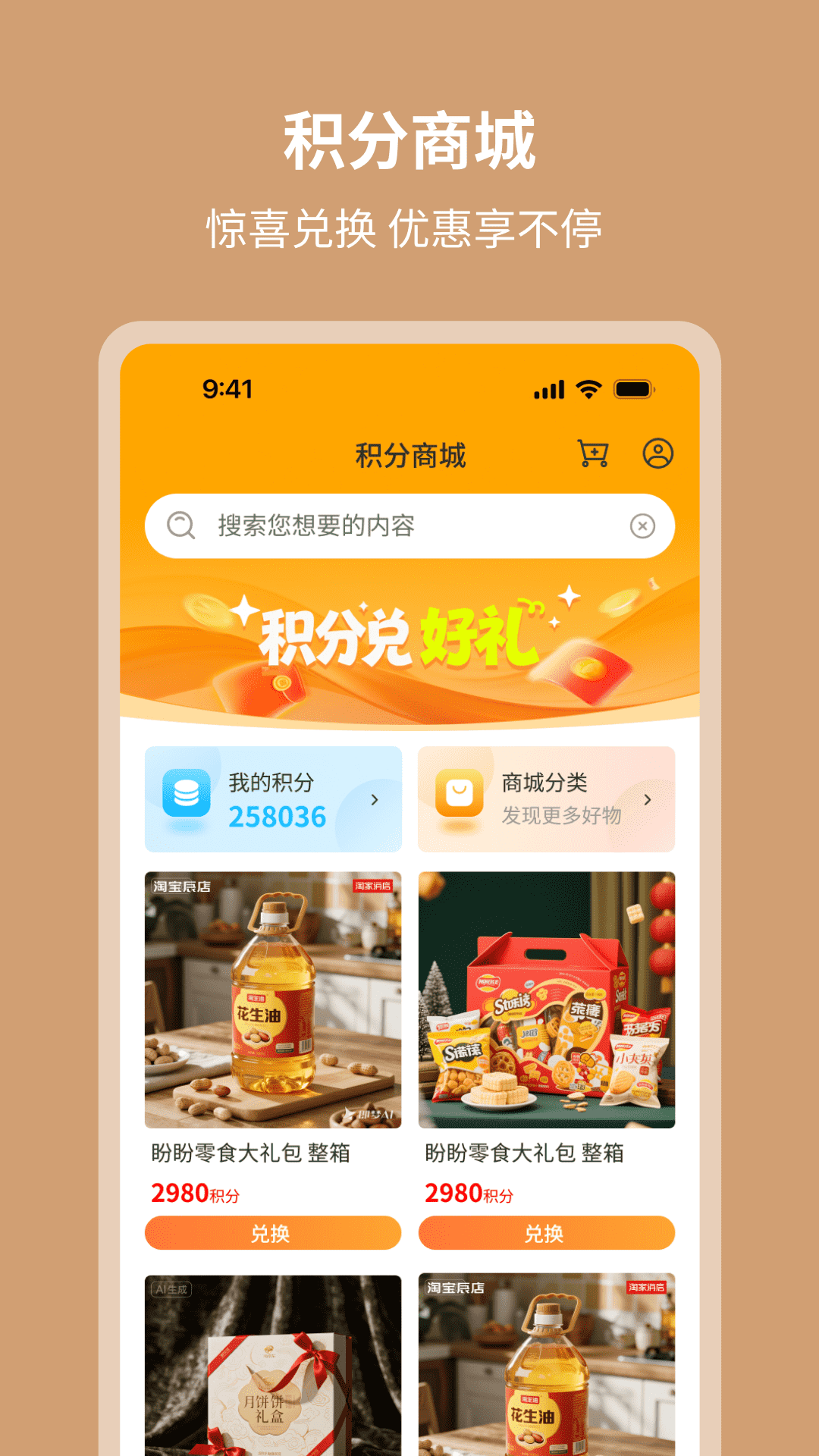 精彩截图-络伽健康2026官方新版