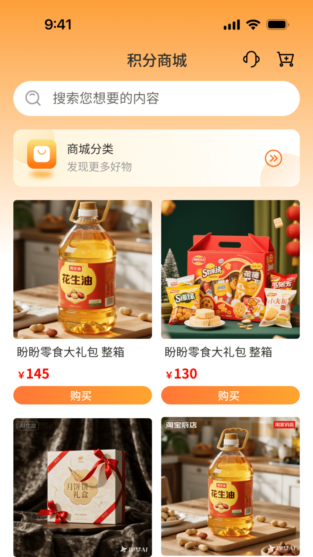 精彩截图-络伽健康2026官方新版
