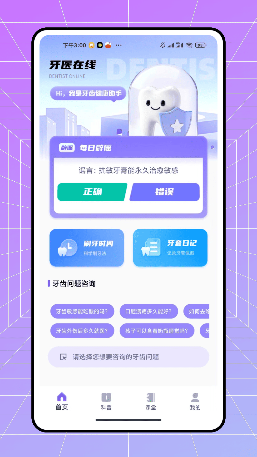 精彩截图-只鸟2026官方新版