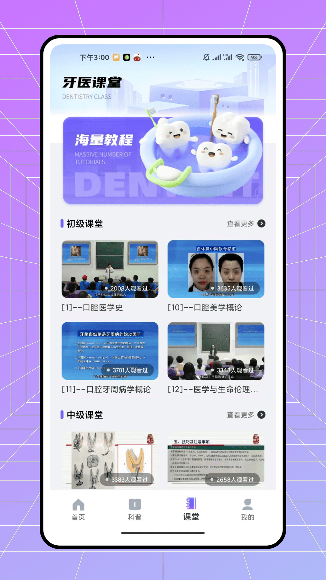 精彩截图-只鸟2026官方新版