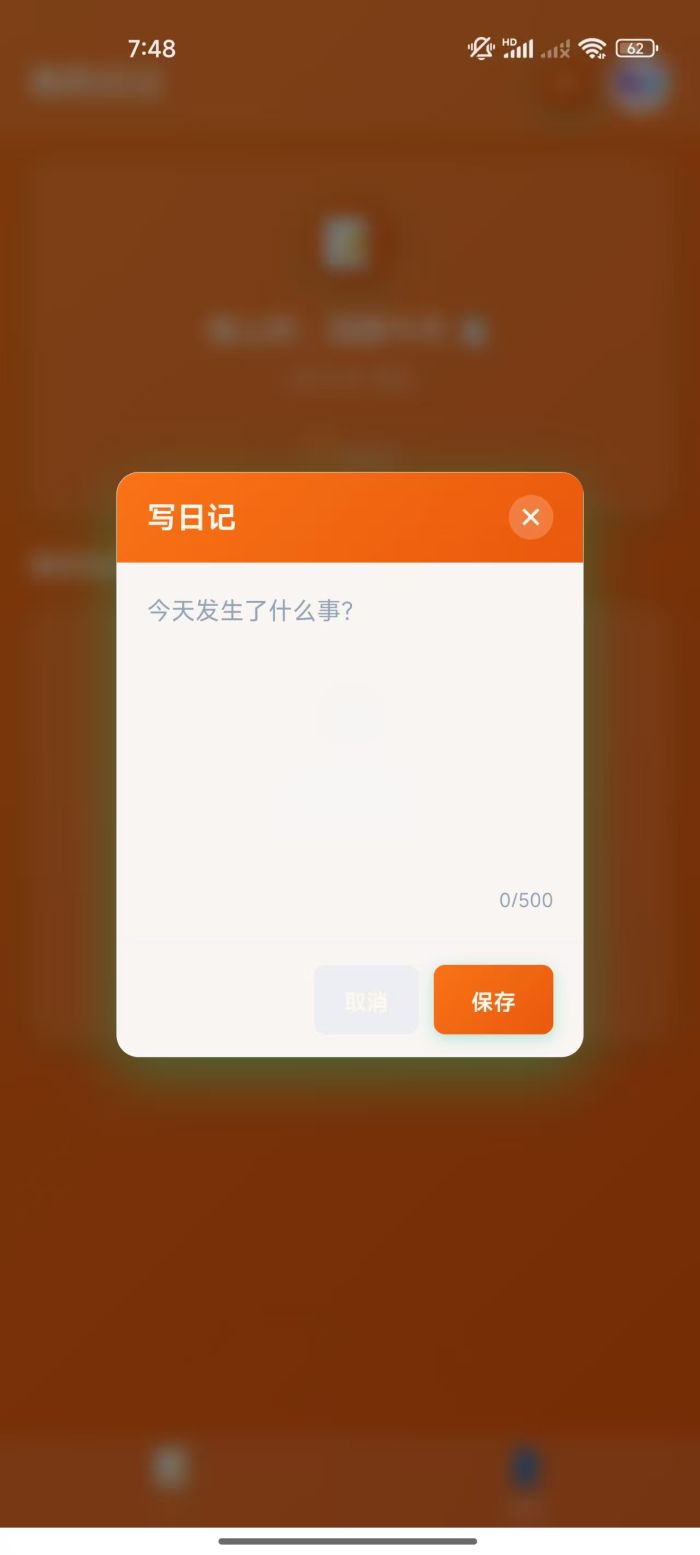 精彩截图-星雨辰2026官方新版