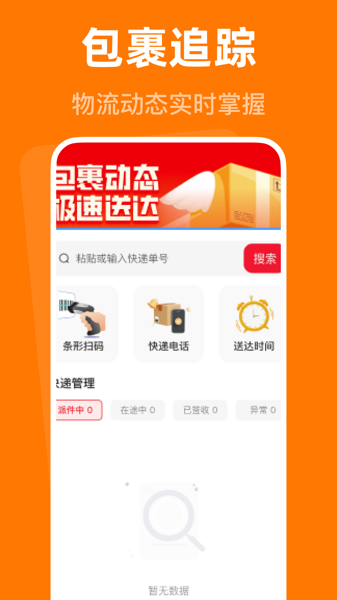 精彩截图-手机闪付补贴助手2026官方新版