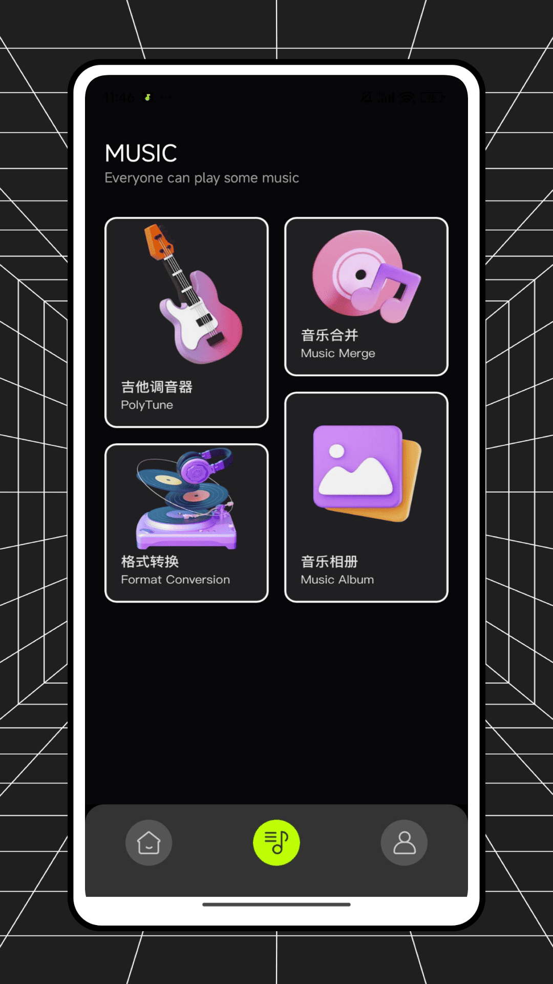 精彩截图-爱唱金曲2026官方新版