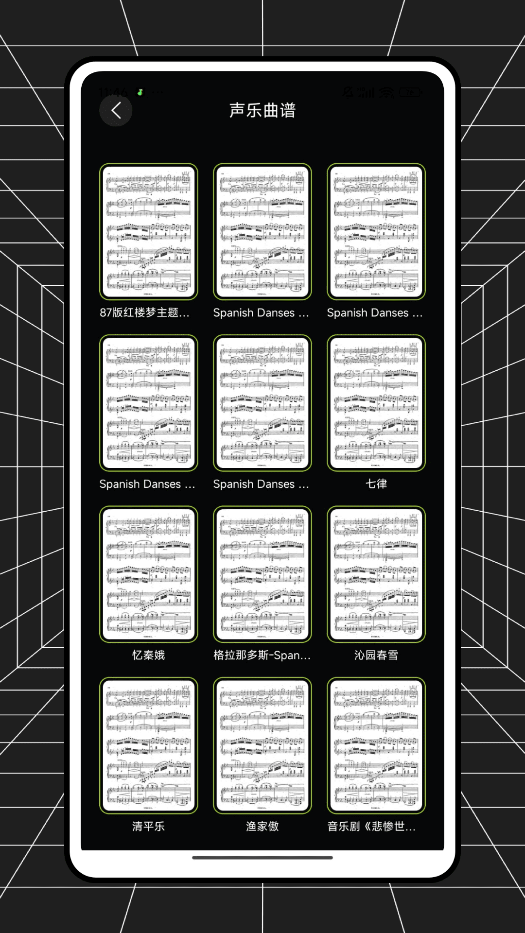 精彩截图-爱唱金曲2026官方新版