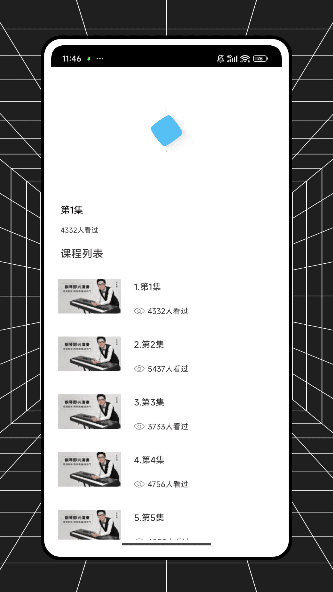 精彩截图-爱唱金曲2026官方新版