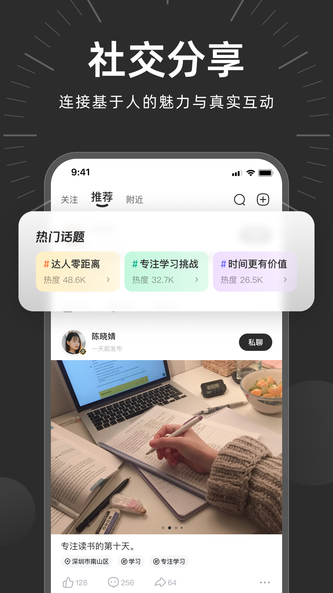 精彩截图-时光易行2026官方新版