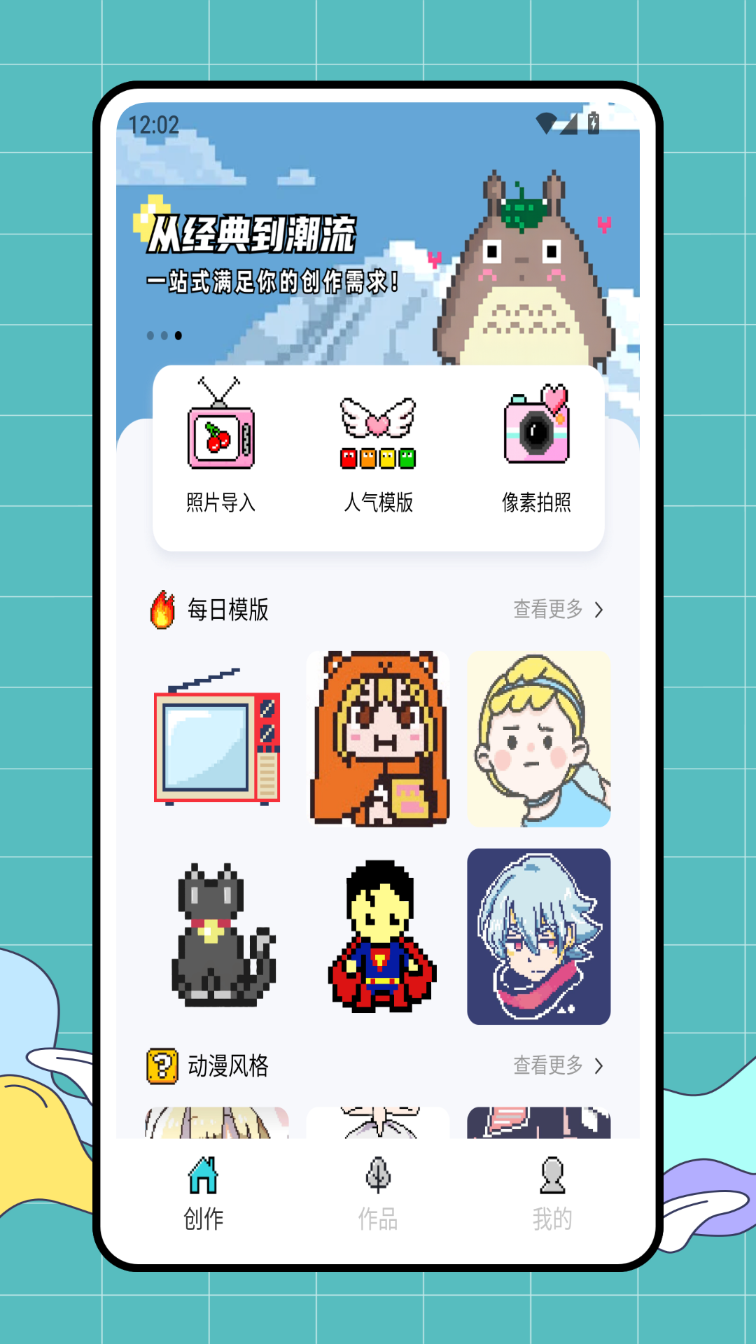 精彩截图-豆纸拼豆2026官方新版