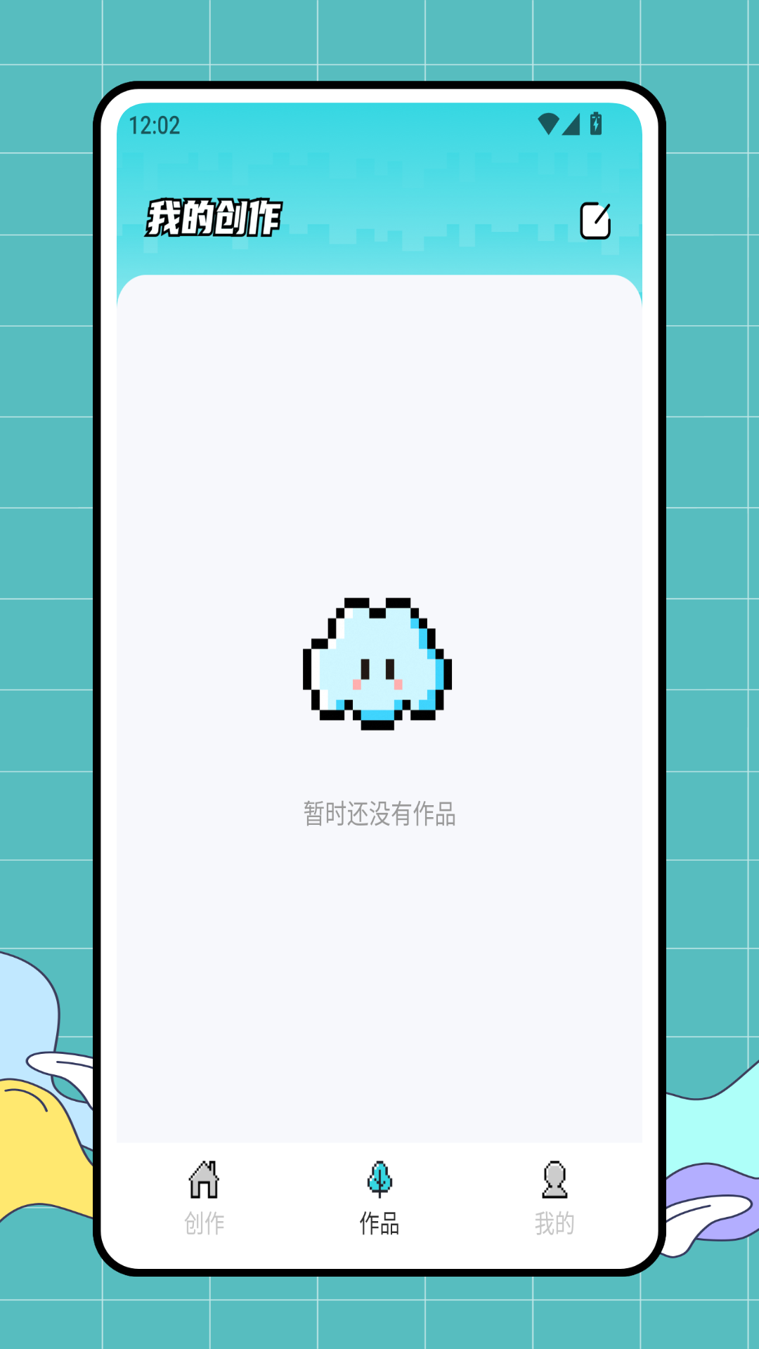 精彩截图-豆纸拼豆2026官方新版