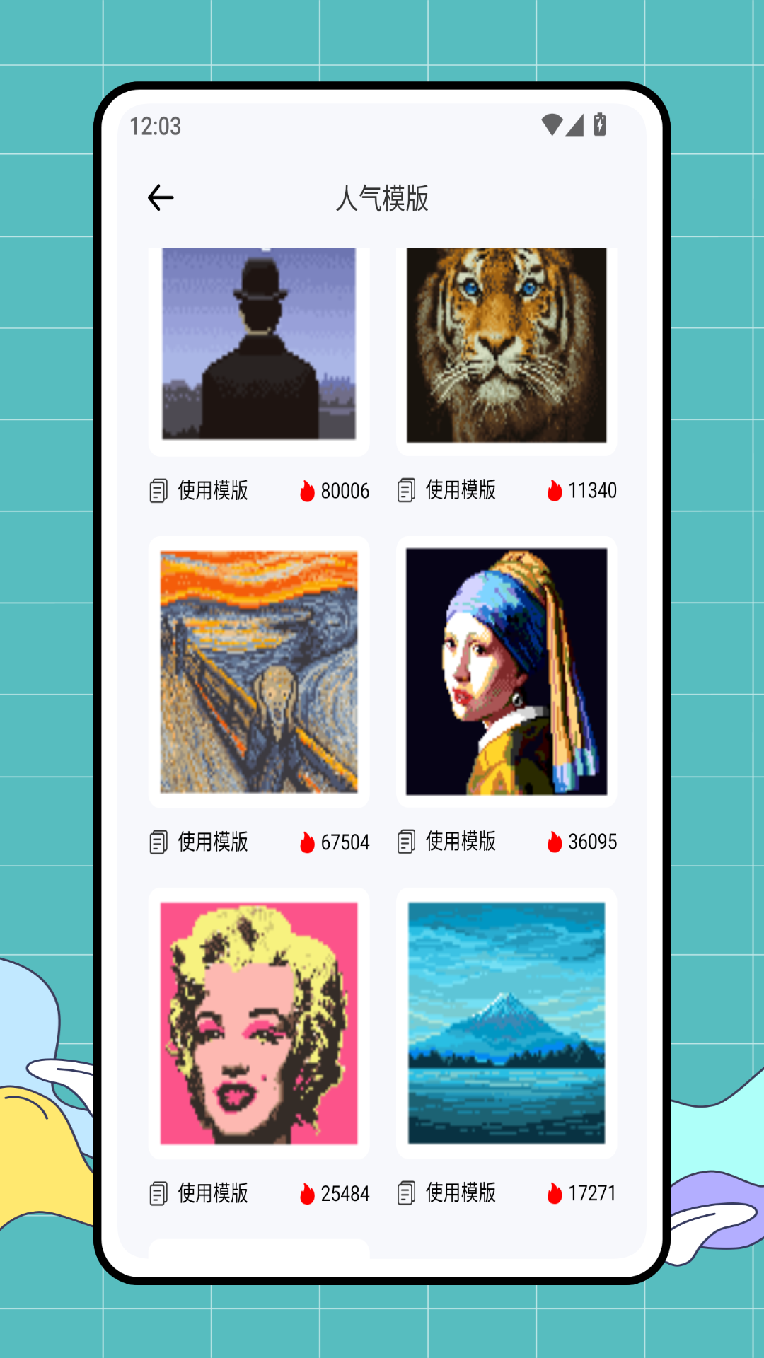 精彩截图-豆纸拼豆2026官方新版