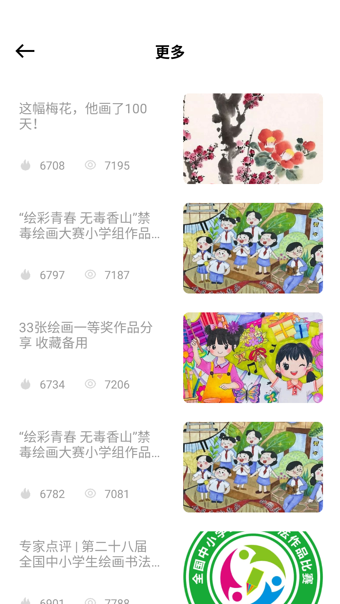 精彩截图-豆画豆纸2026官方新版