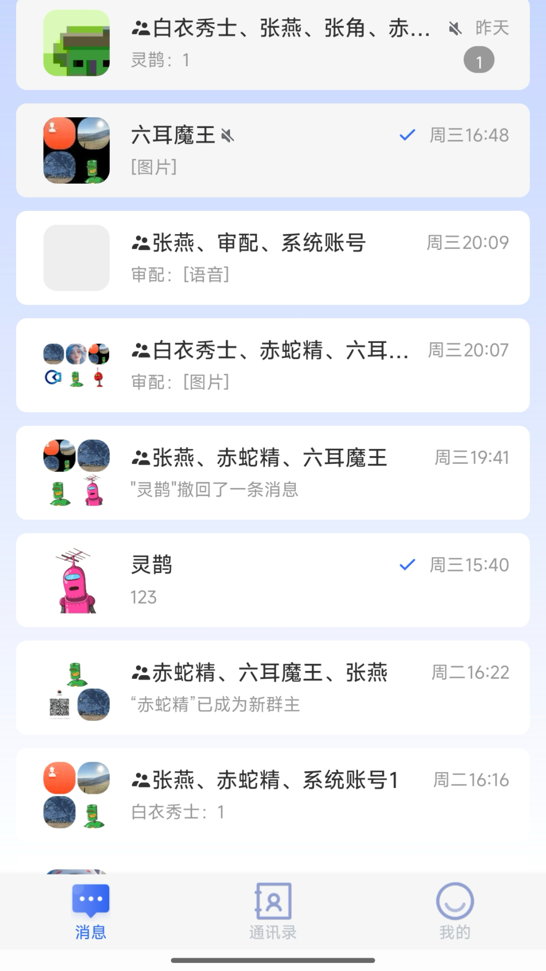 精彩截图-聚畅信2026官方新版