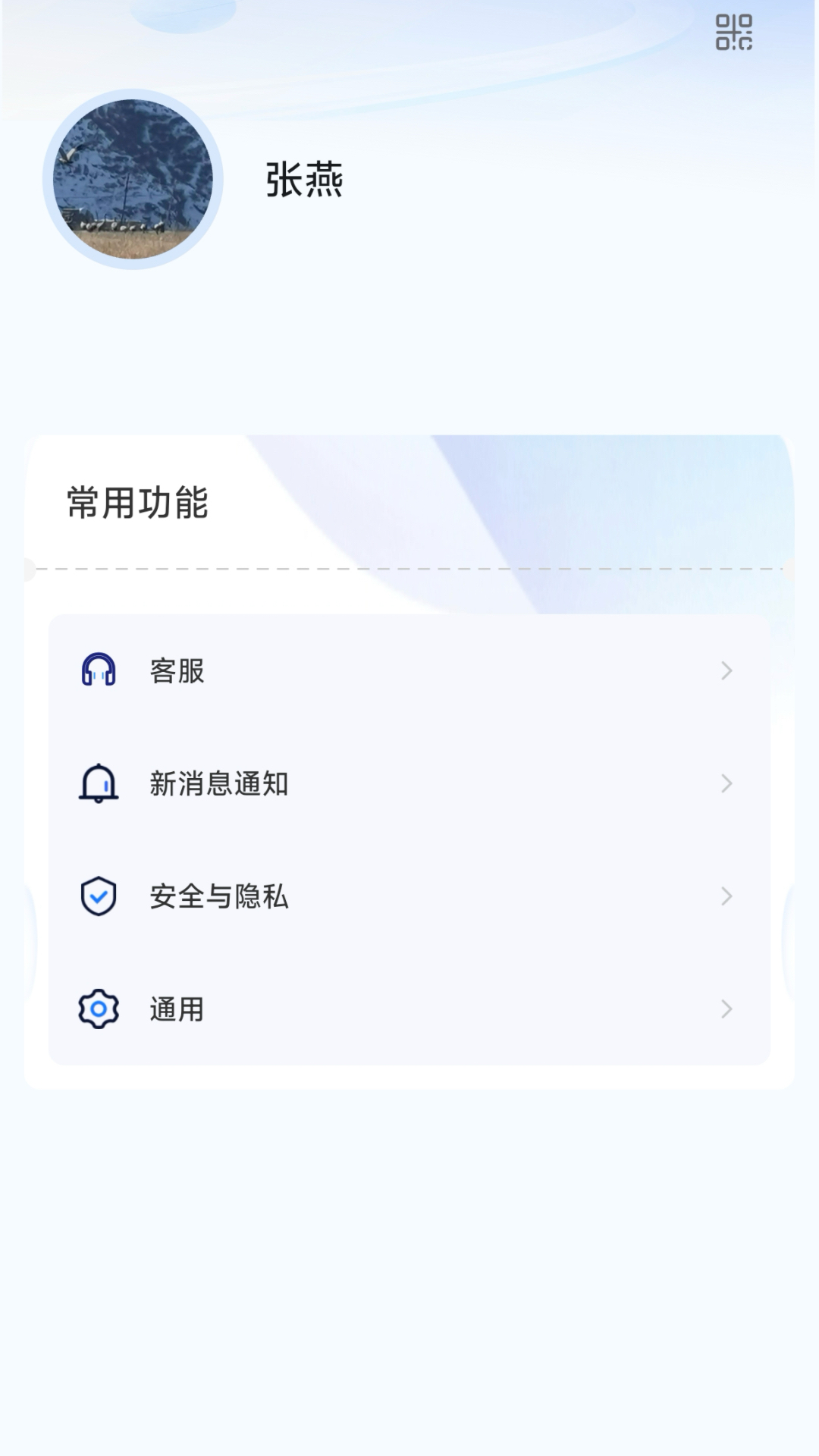 精彩截图-聚畅信2026官方新版