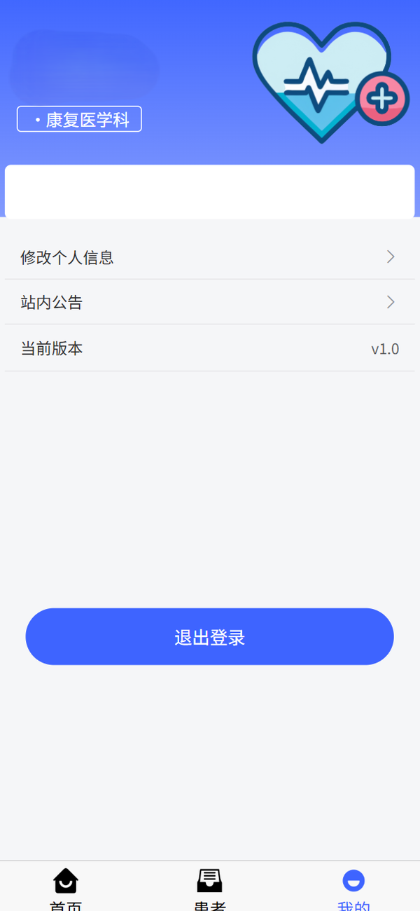精彩截图-键盘狗2026官方新版