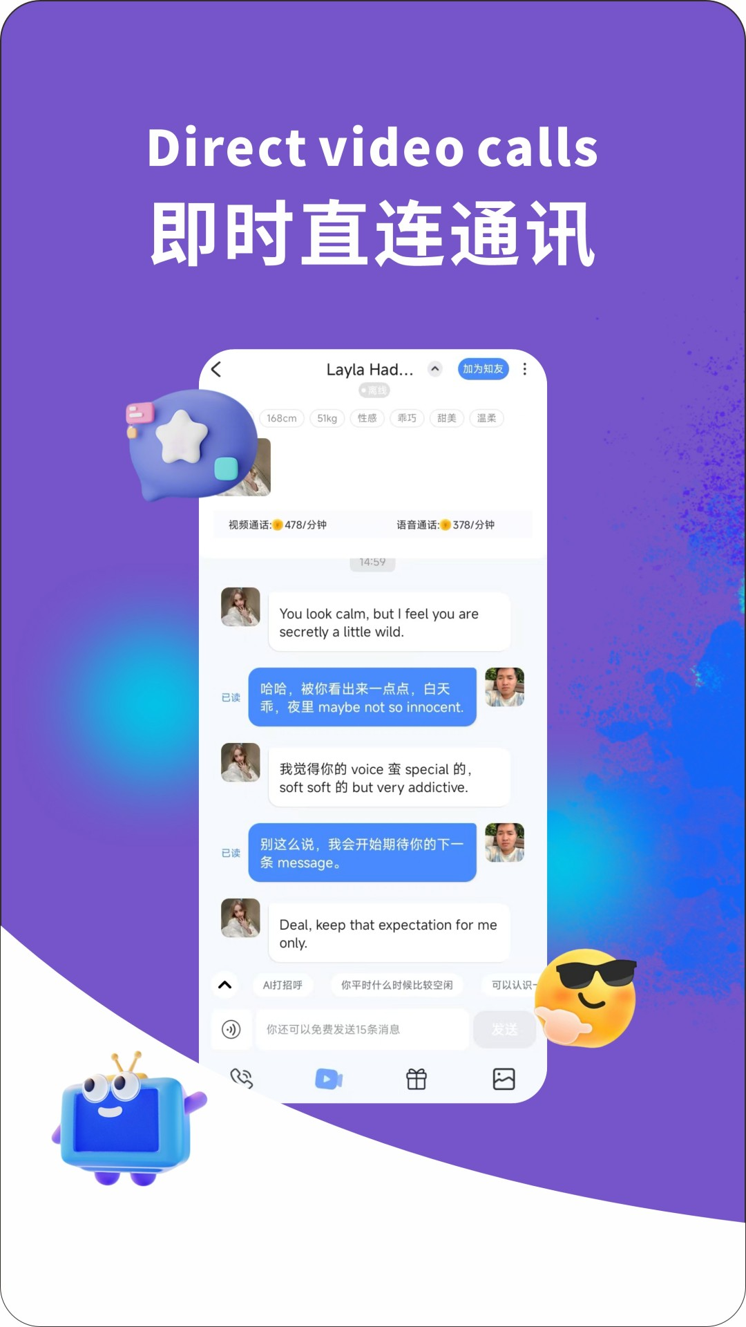 精彩截图-水獭2026官方新版