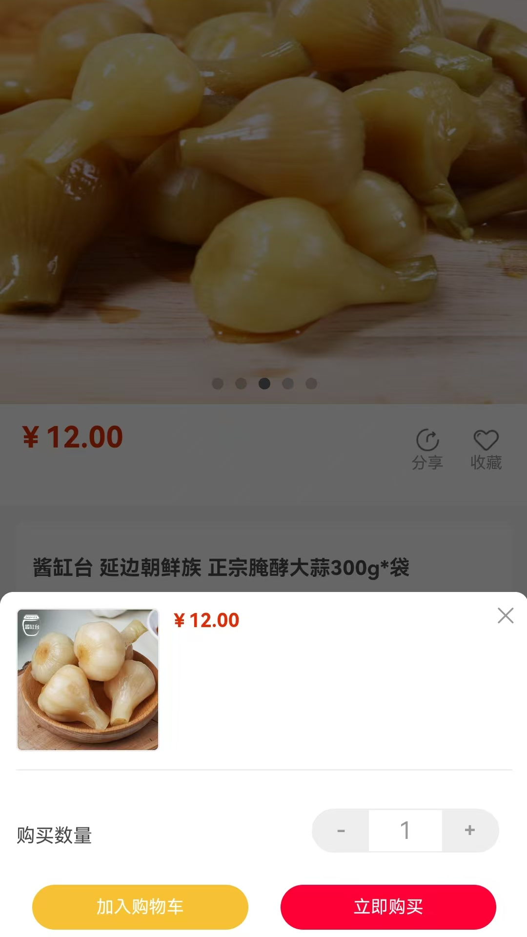 精彩截图-韩商之都2026官方新版